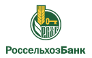 Банк Россельхозбанк в Бабаево (Вологодская обл.)